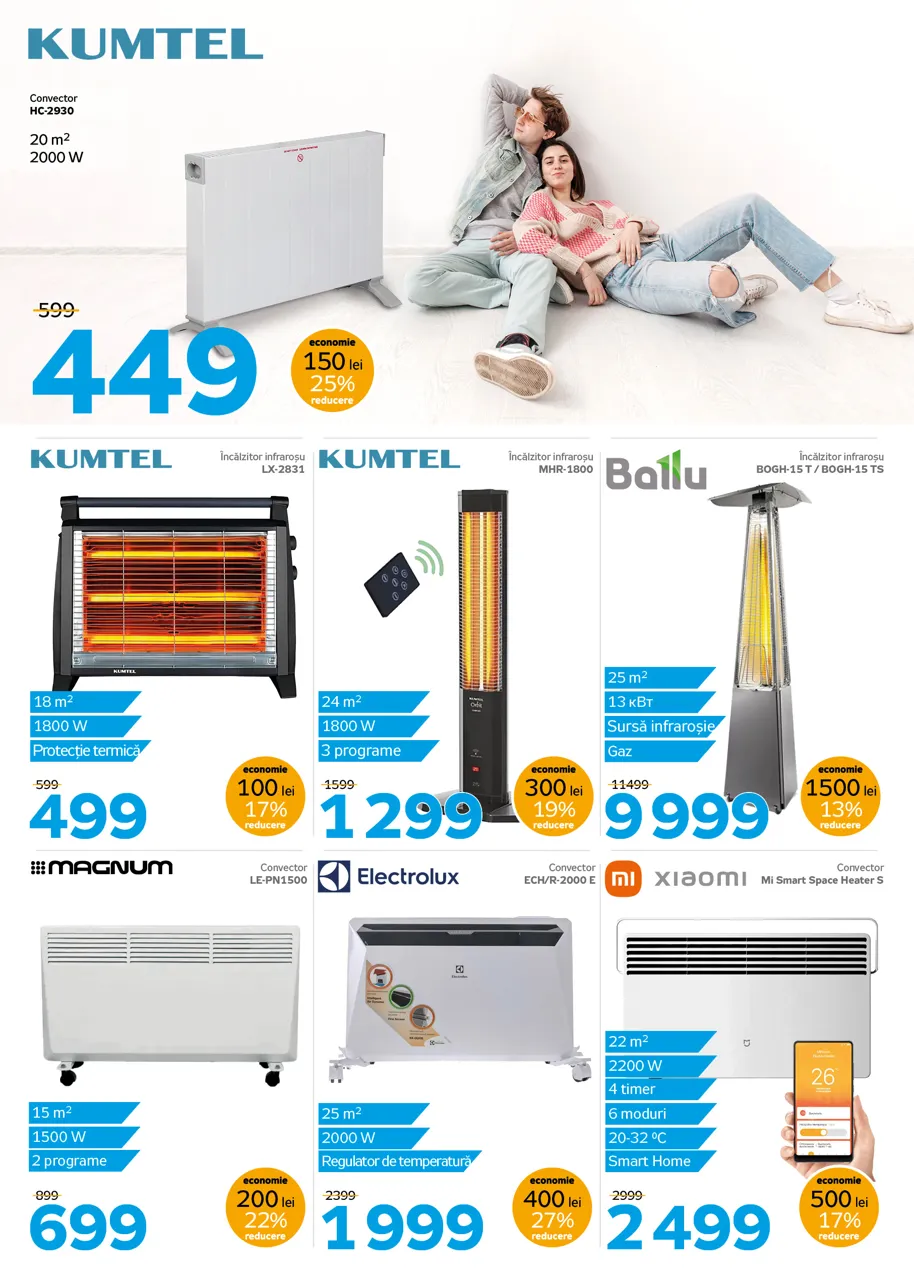 Maximum: Комфорт в каждом уголке – скидки до 40% на климатическую технику