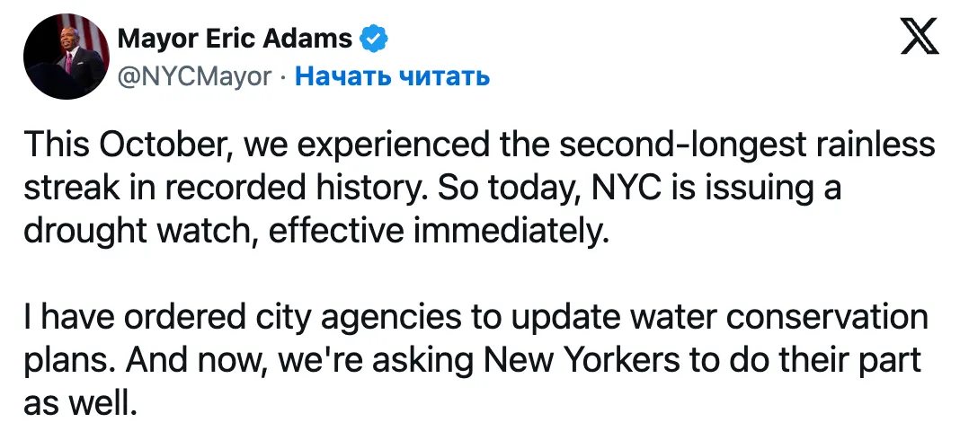 Locuitorii din New York au fost îndemnați să economisească apa din cauza secetei