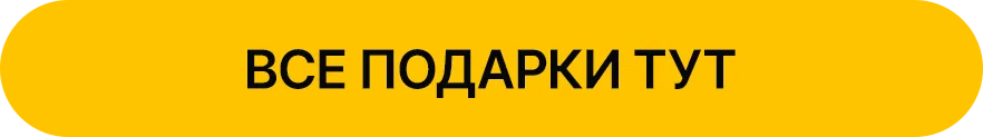 Sportlandia: Подарки, которые вдохновляют от 99 леев