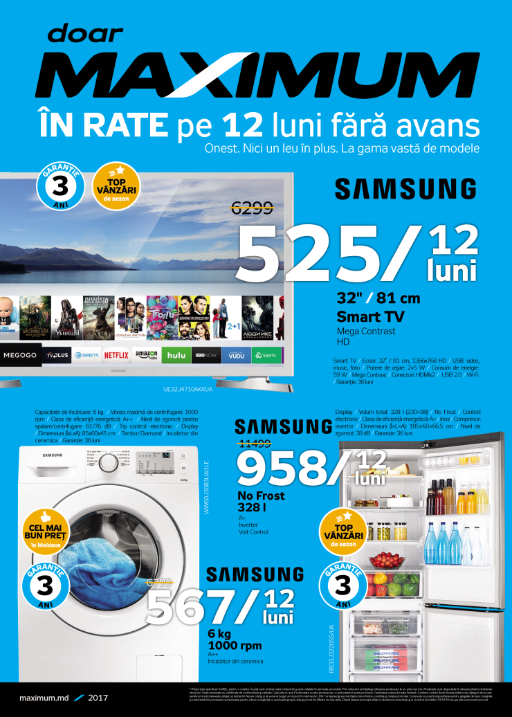 Maximum: Бери технику Samsung в рассрочку без аванса! ®