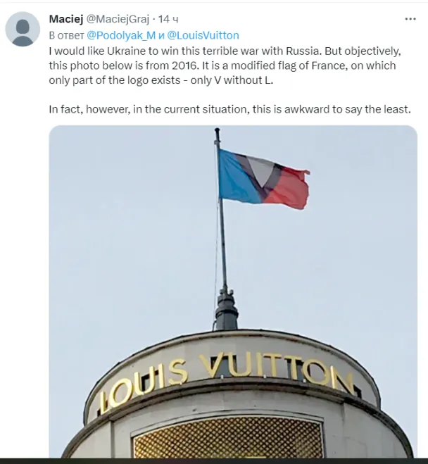 Подоляк обвинил Louis Vuitton в поддержке России