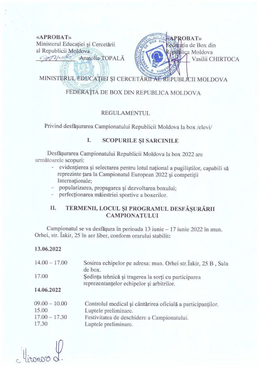 В Молдове пройдет новый чемпионат по боксу