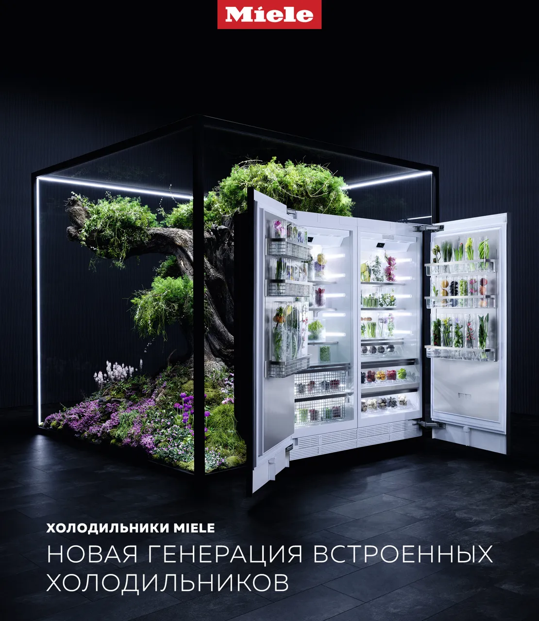 Premium Store: Новая генерация встроенных холодильников от Miele