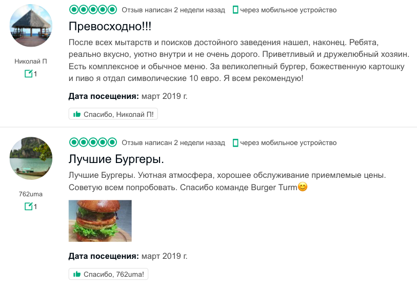 Заведение молдаванки заняло первую строчку среди ресторанов Берлина