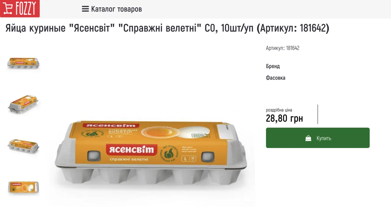 Жительница Молдовы о ценах на еду в Одессе: "Так в какой стране война?"