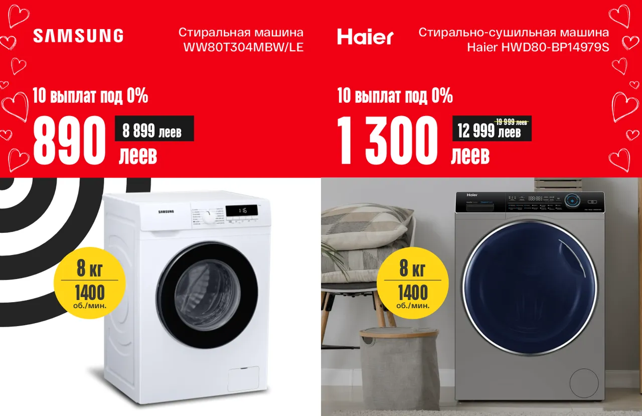 Bomba: Love Season с честной рассрочкой 0%