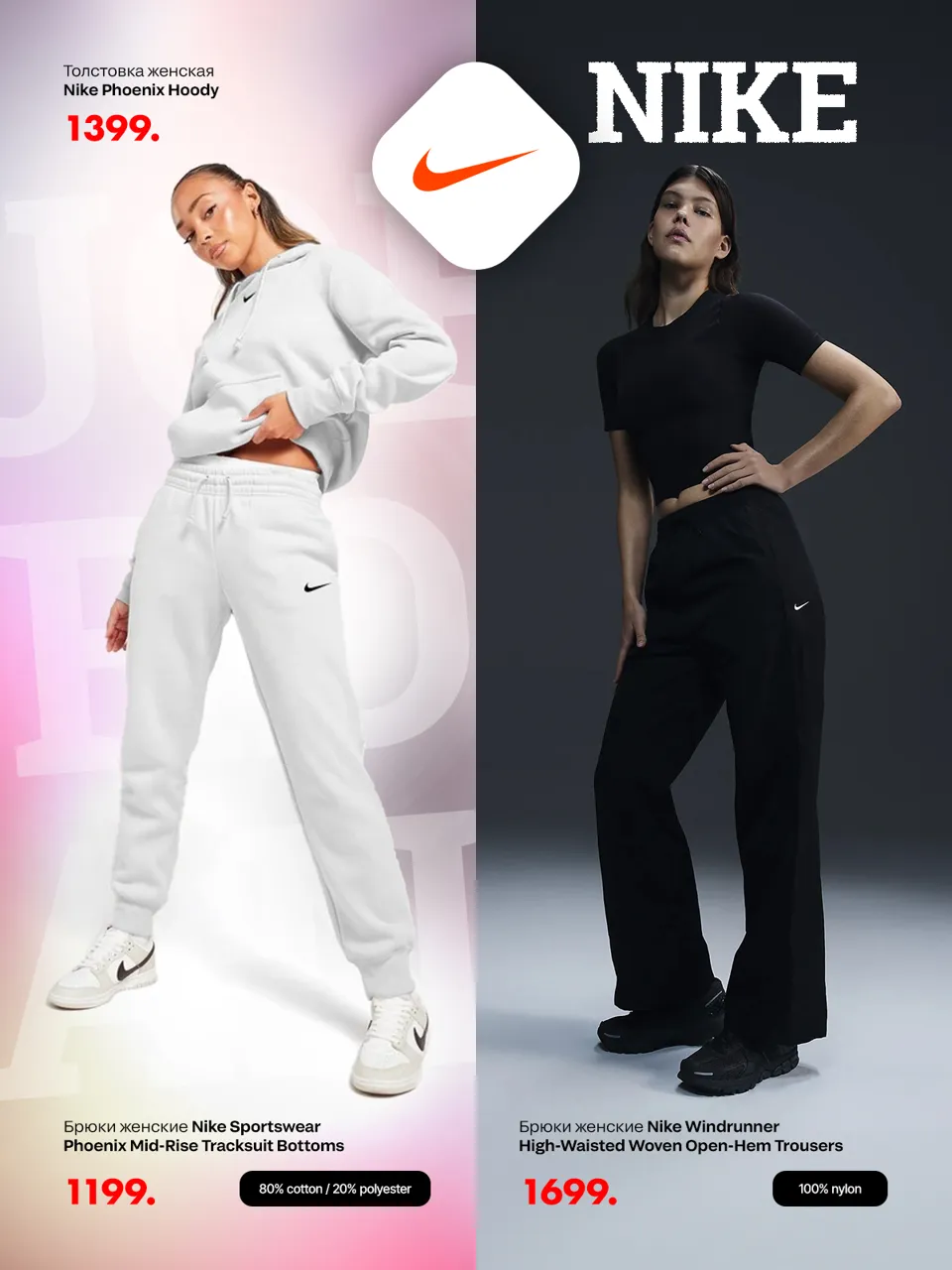 Nike: Встречай весну в новых модных моделях Jordan и не только