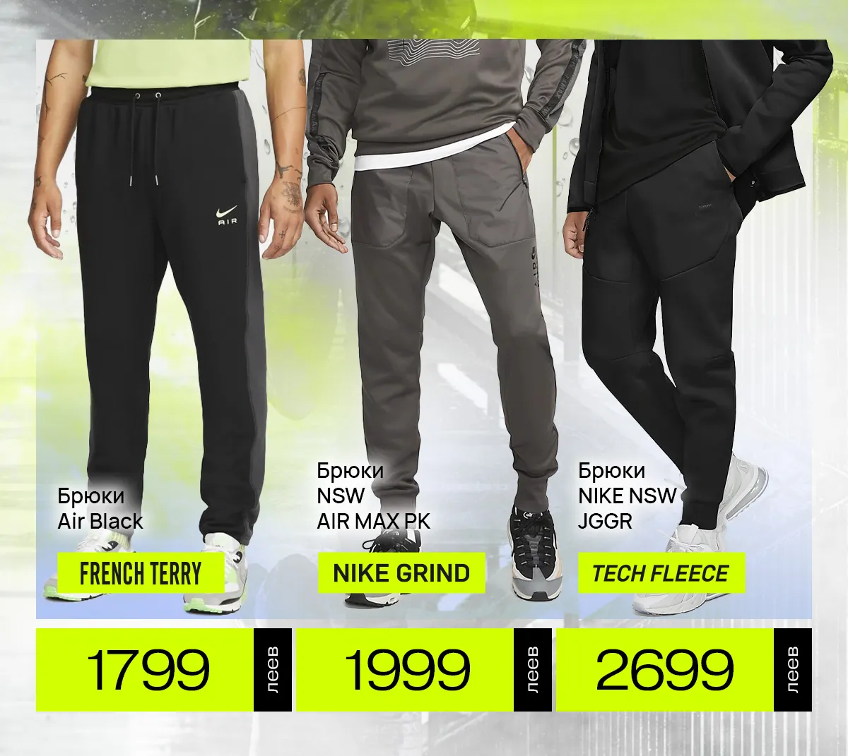 Nike: Новая зимняя коллекция 2023 уже в продаже