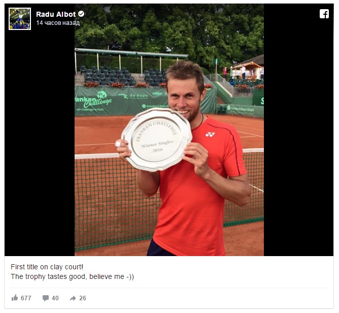 Раду Албот выиграл турнир серии Challenger в Германии