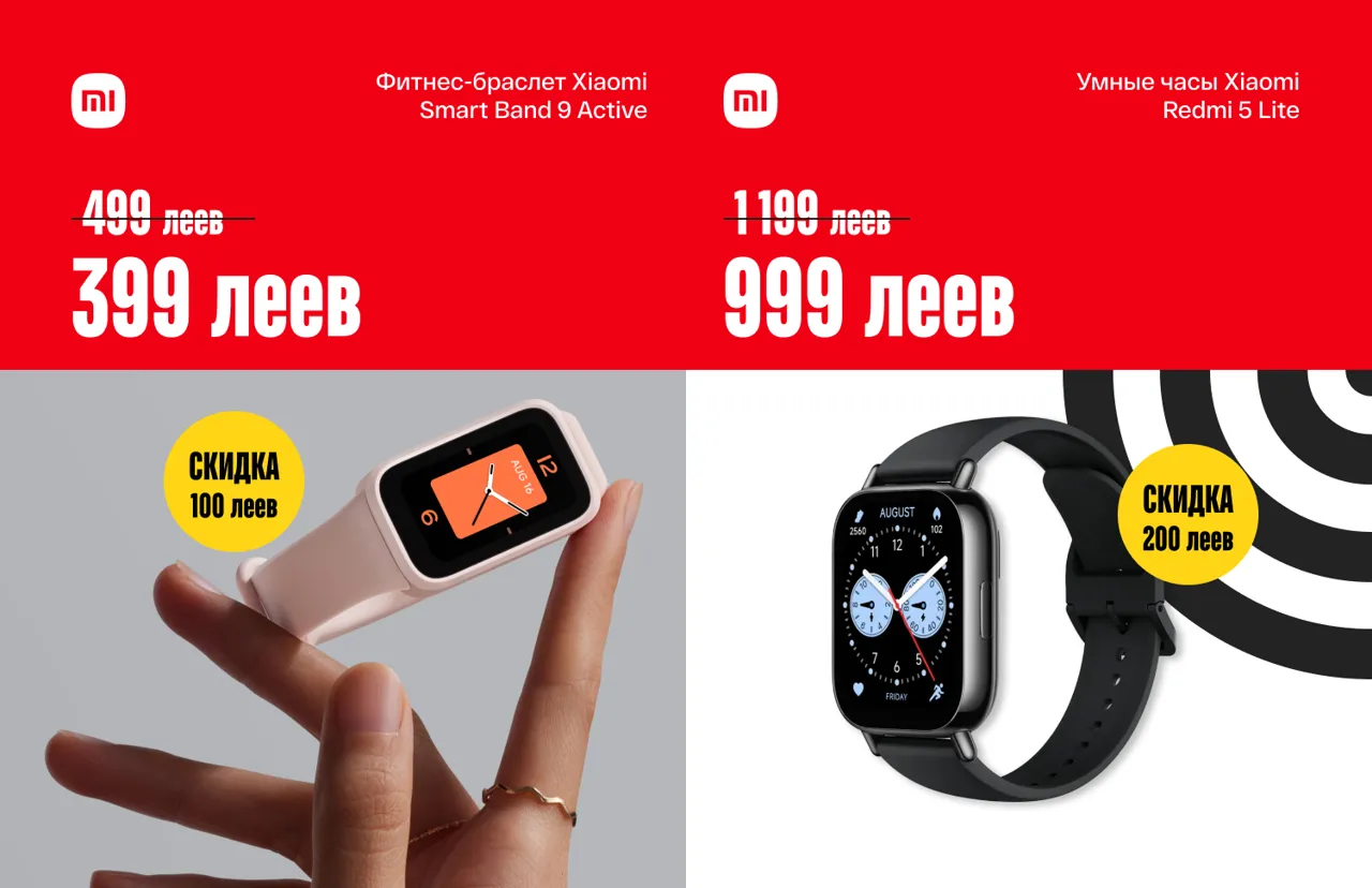 Bomba: Вайбовая весна - всё для пикников, дачи и отдыха на природе