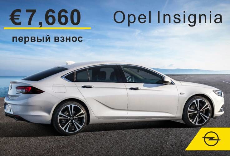 GBS: Выгодный лизинг ®