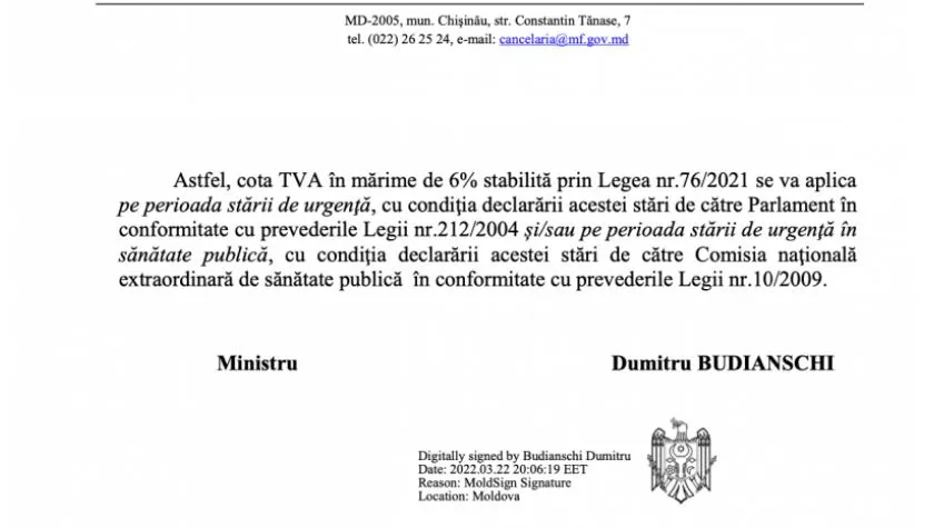 Минфин: Отмена ЧП не отменяет пониженную ставку НДС в 6% для HoReCa