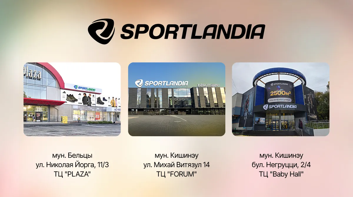 Sportlandia: Хиты весны 2025 - от детской площадки до Street Style