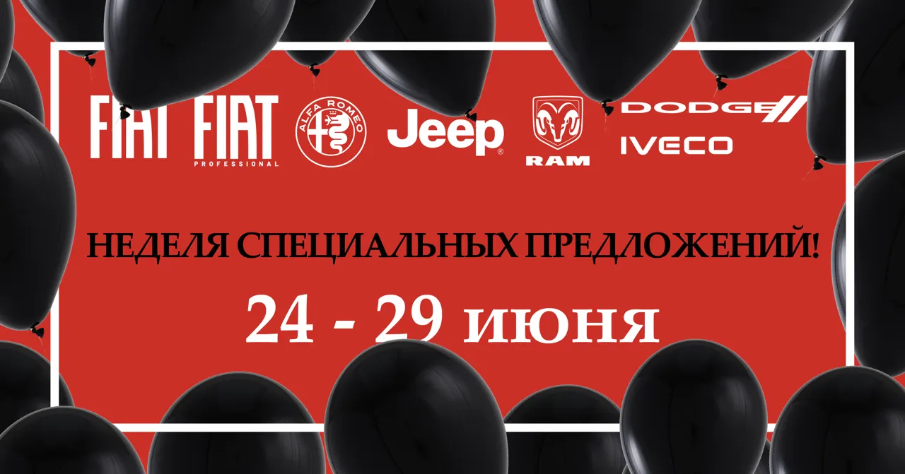 East-Test: Объявляем неделю спецпредложений