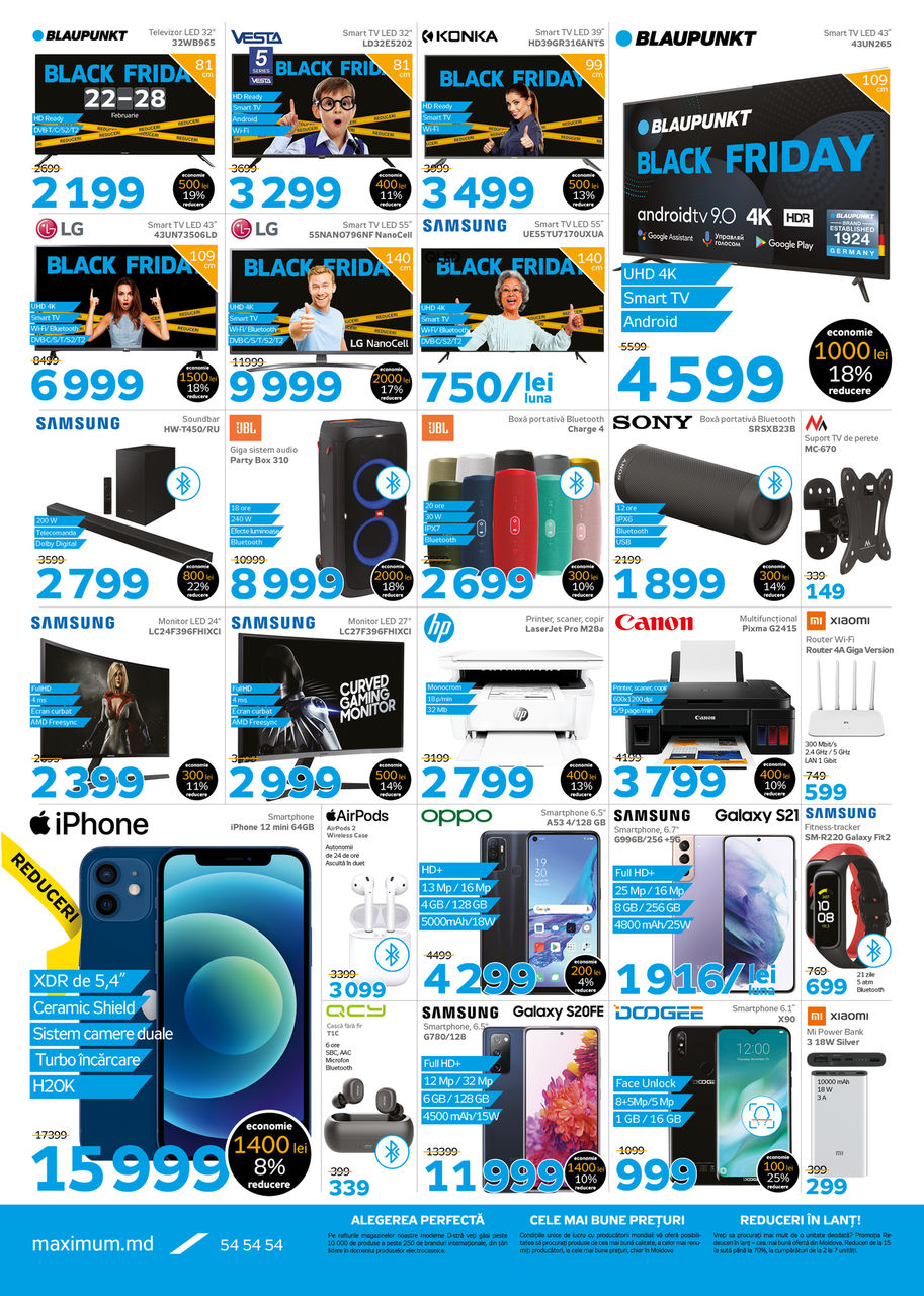 Maximum: Зимний Black Friday - 7 дней скидок до 40%