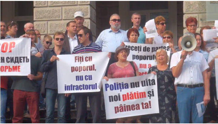 Десятки людей собрались на протест у здания МВД
