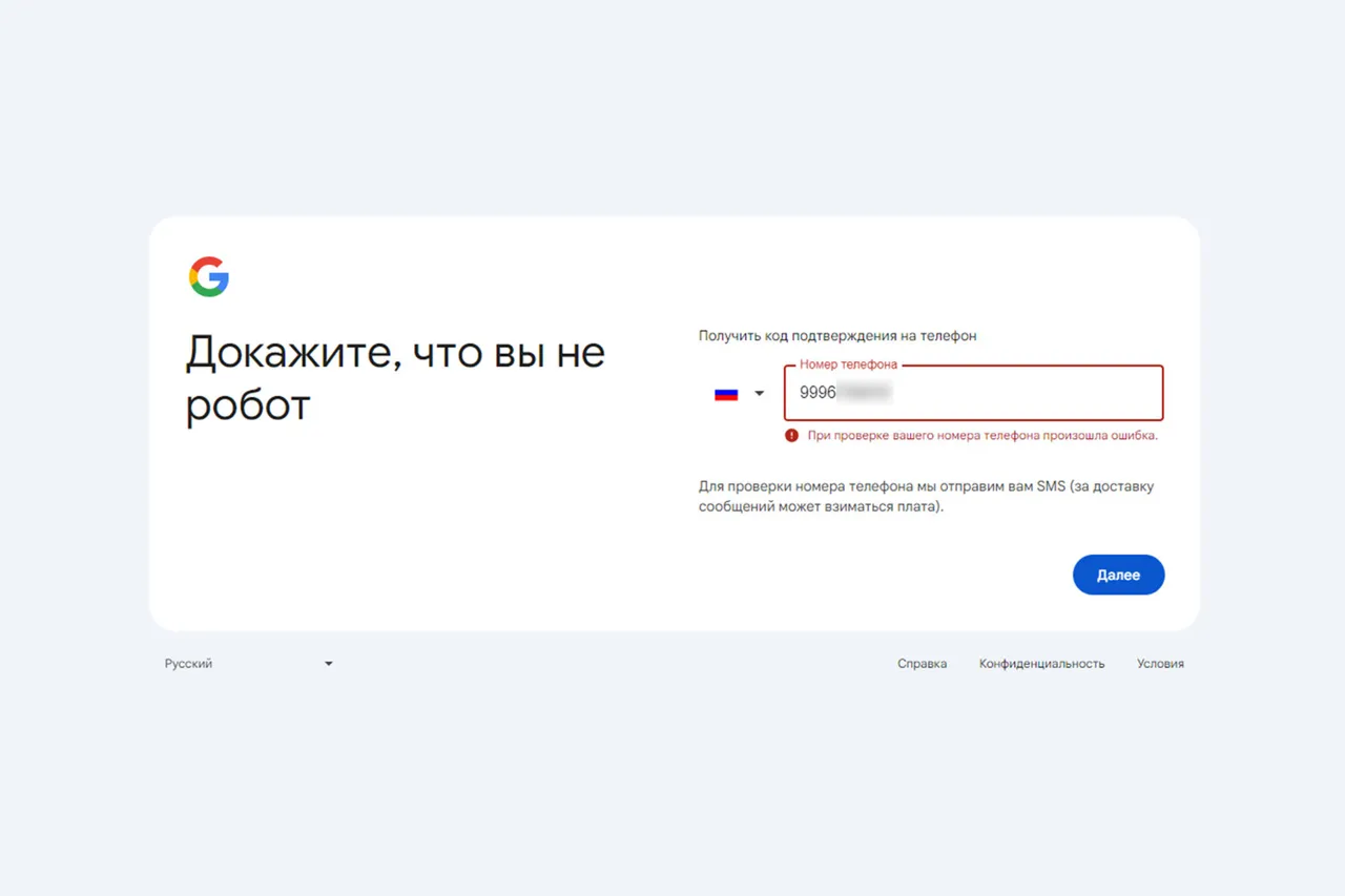 Google a interzis înregistrarea conturilor cu numere rusești