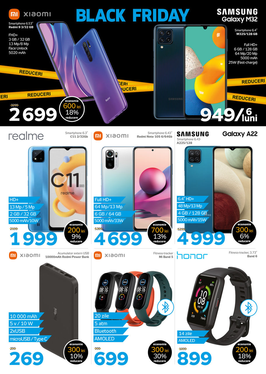 Последняя акция лета от Maximum: Летний Black Friday