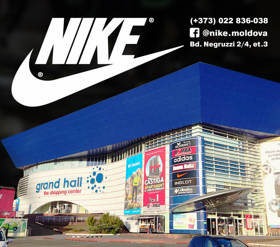 Nike Black Friday: Только 3 дня скидки до -70%