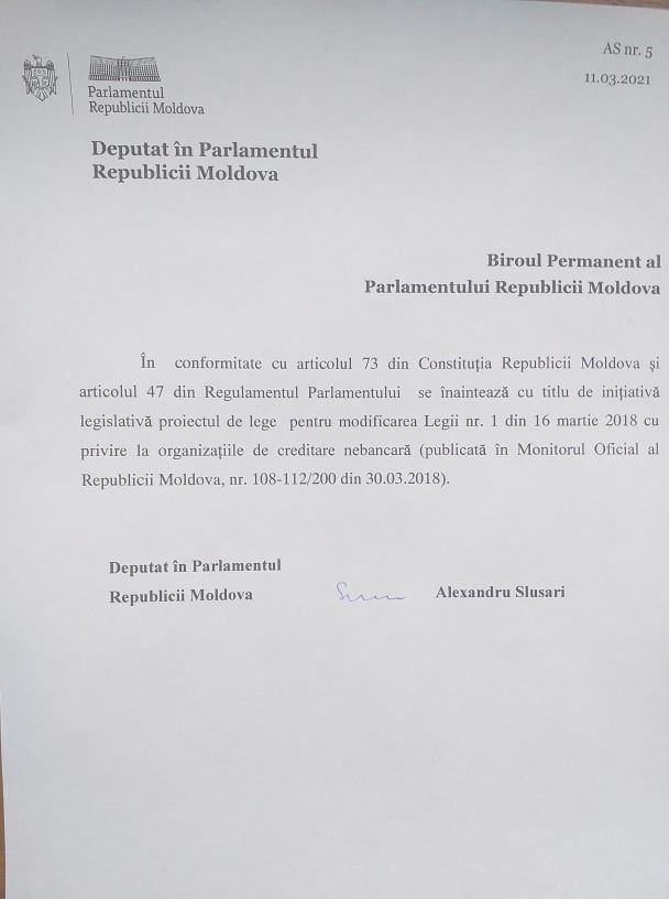 Слусарь: Необходимо урезать аппетиты небанковских кредитных организаций