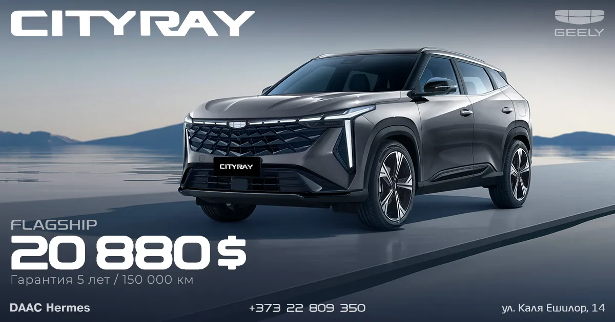 Monjaro, Atlas и Cityray доступны на специальных условиях от Geely — марки №1 в Mолдове
