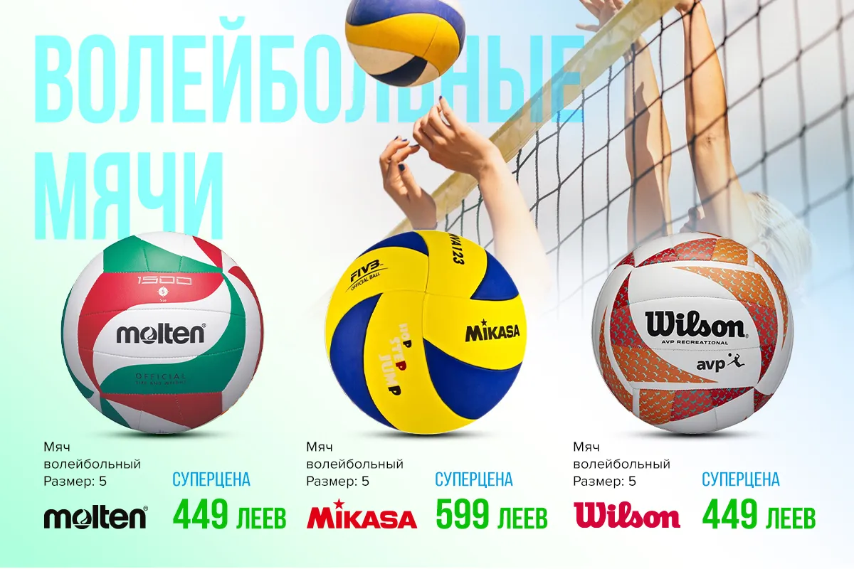 Sportlandia: Суперцены на велосипеды, самокаты, ролики