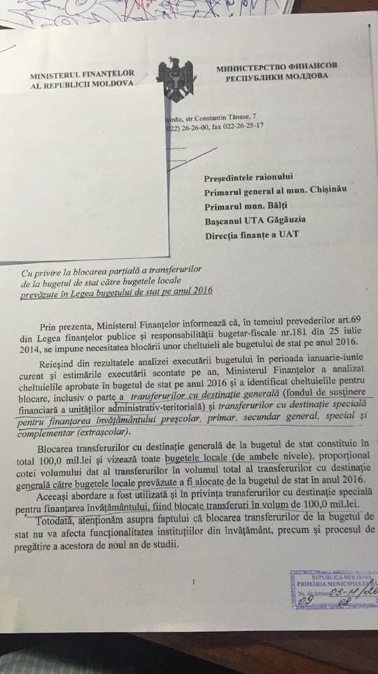 Усатый: Власти "возвращают" миллиард за счет детей