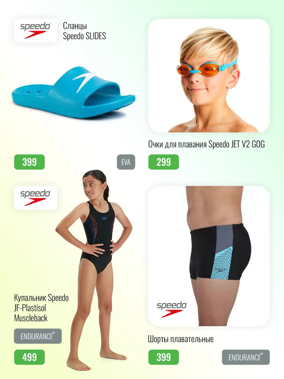 Sportlandia: Новая коллекция adidas, Nike для школы и спорта