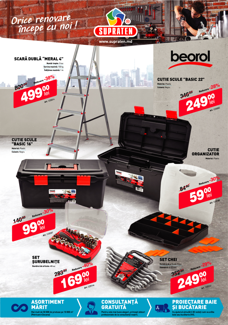 Неделя Black Friday в Supraten ®