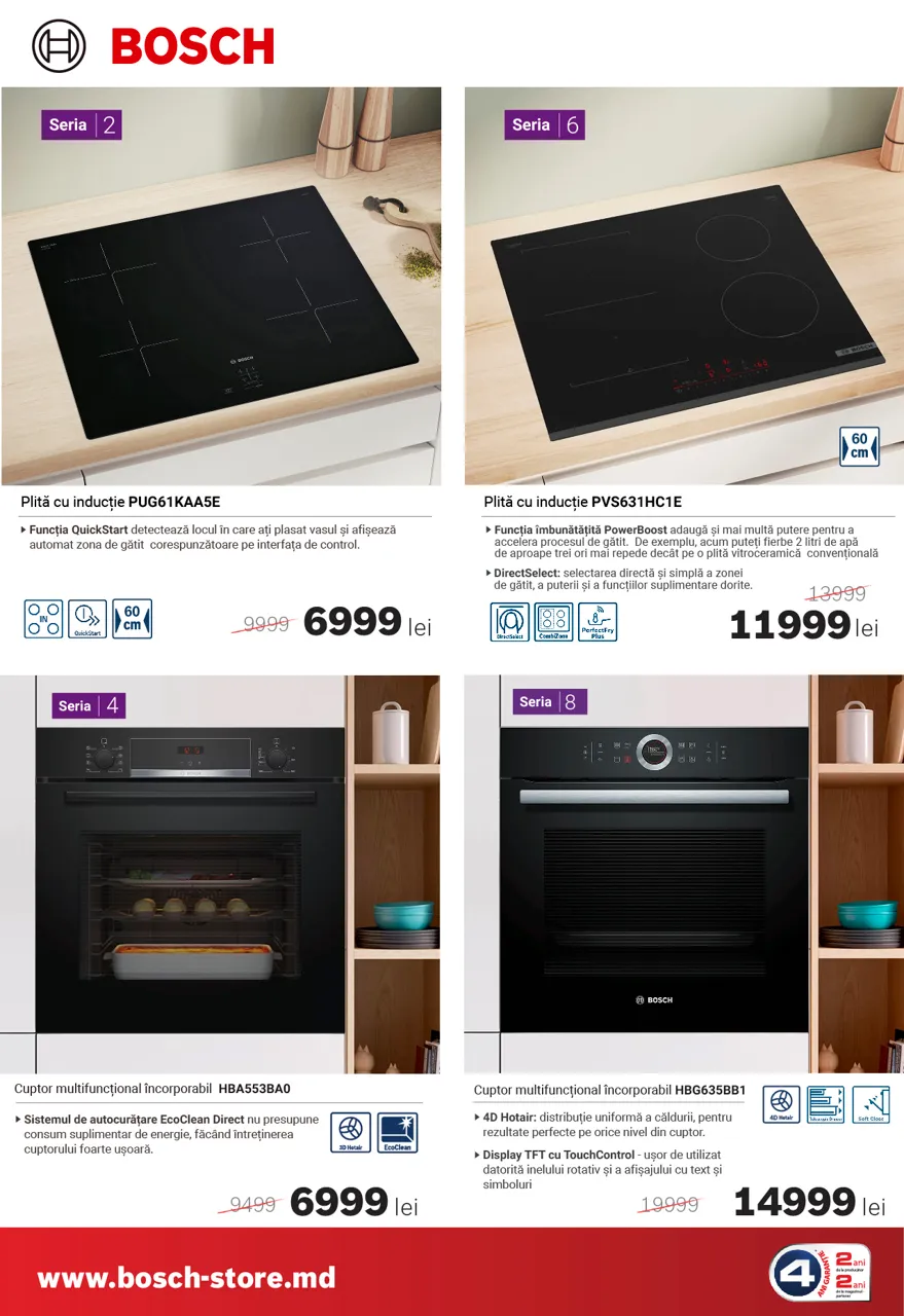 Bosch Store: Mid Season Sale - покупай бытовую технику со скидками до 30%