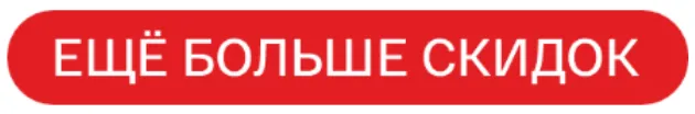 Bomba: Love season. Честная рассрочка - 0%