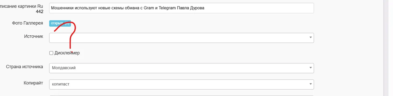 Мошенники используют новые схемы обмана с Gram и Telegram Павла Дурова