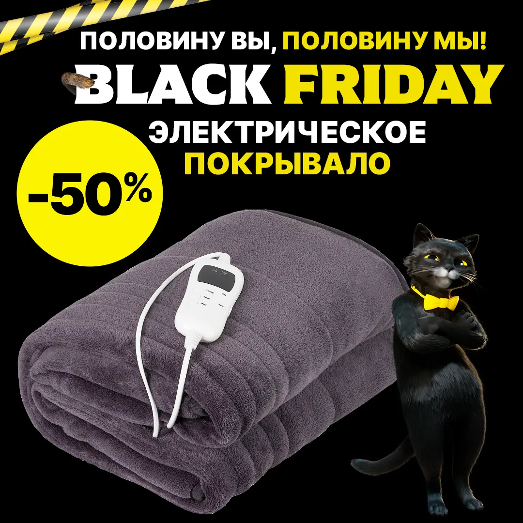 Black Friday в Top Shop: Сидки -50% на все товары!