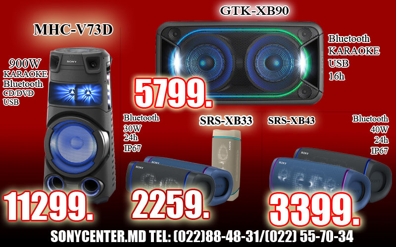 Sonycenter: Скидки в период кампании Black Friday с 20 по 30 ноября ®