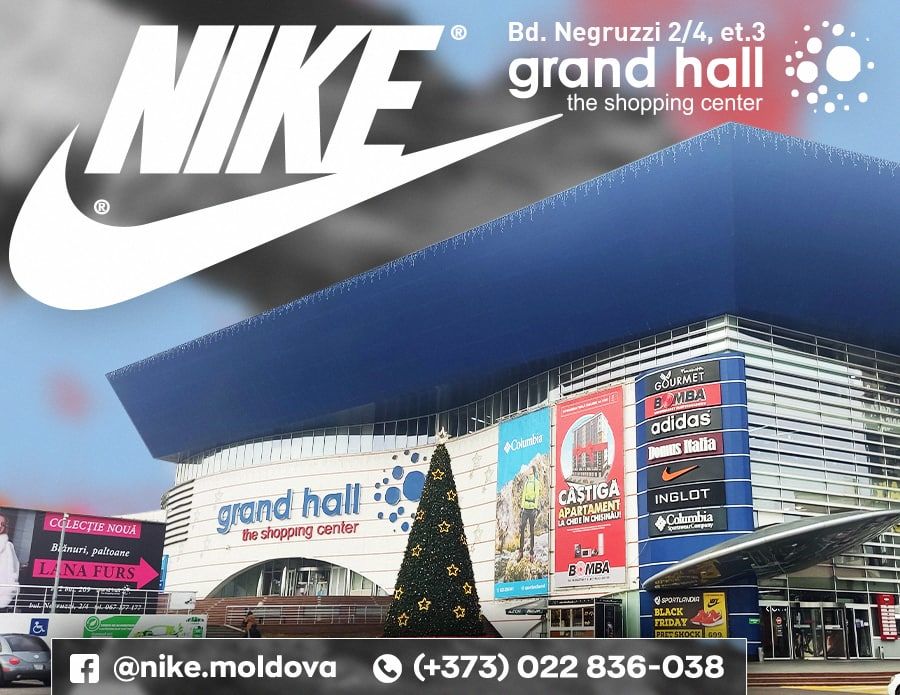 Nike: Новая коллекция 2022 года уже в продаже
