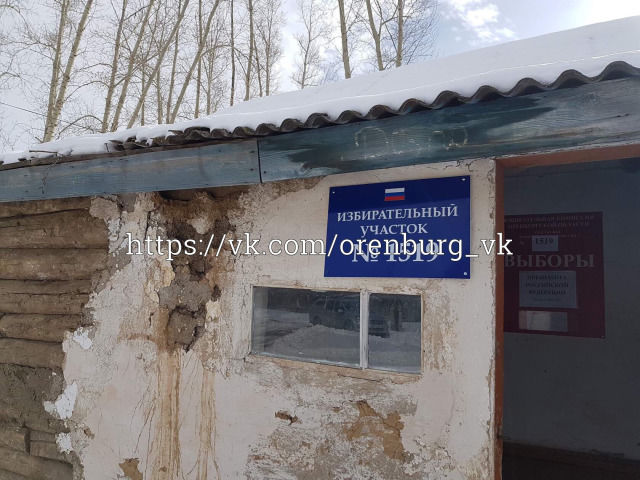 Cea mai exotică secție de votare din Rusia în secolul XXI