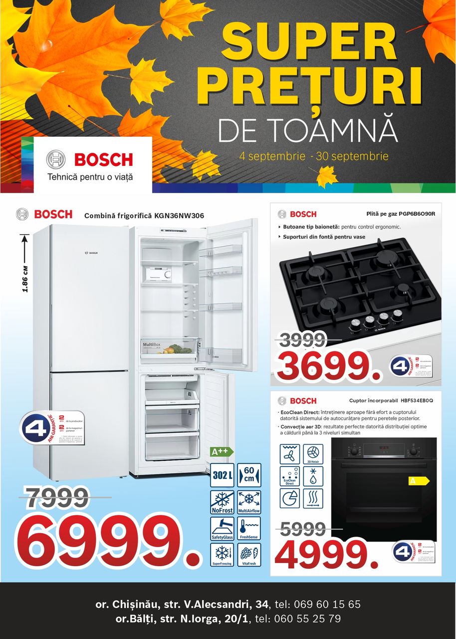 Bosch Siemens: Осенние суперцены ®