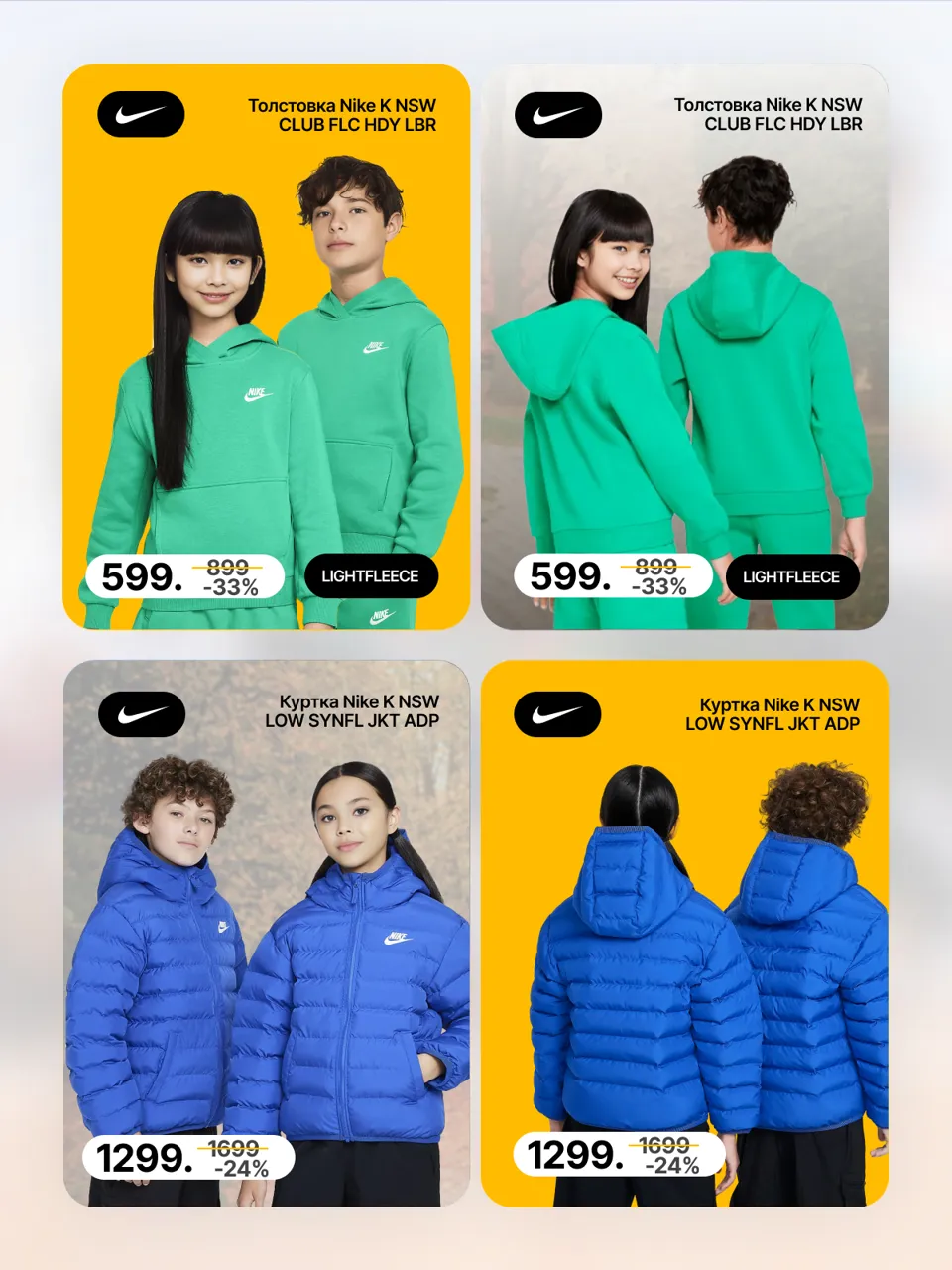 Sportlandia: Самые горячие предложения Mid Season Sale