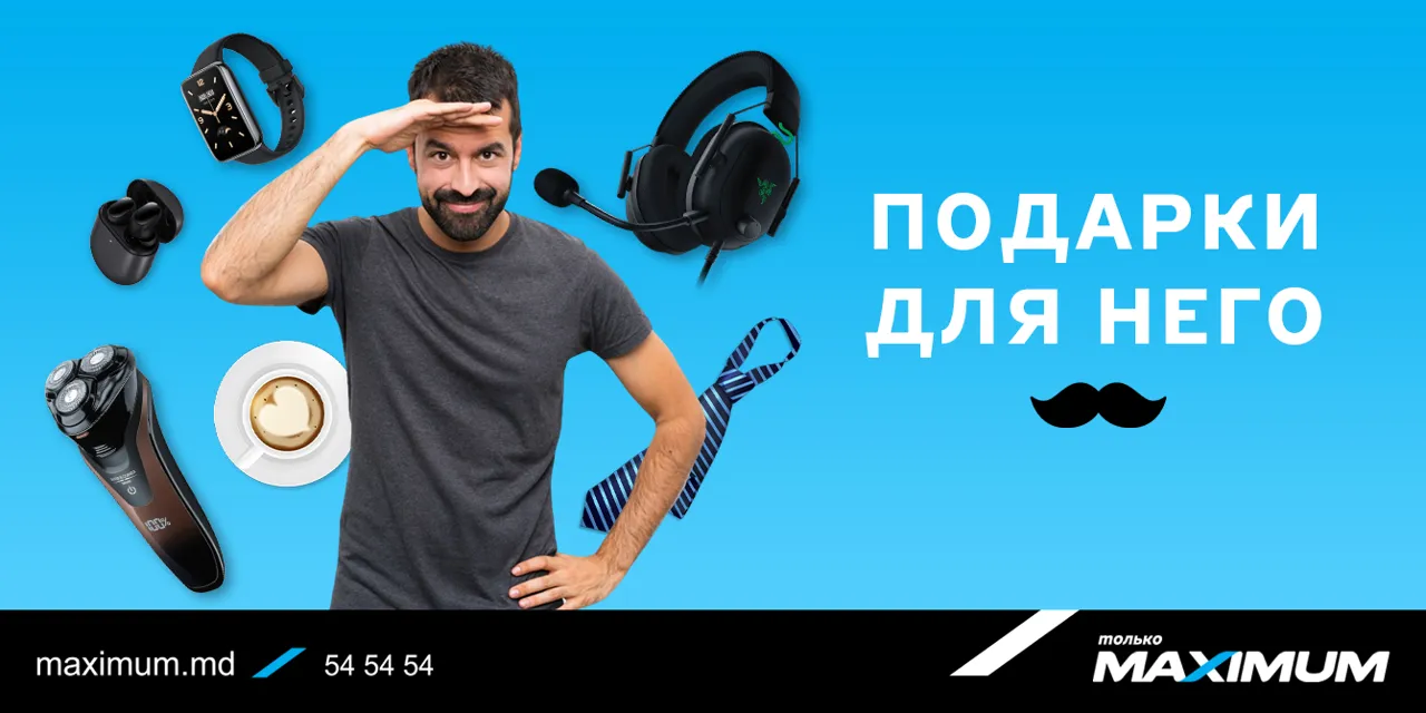 Maximum: Чем порадовать мужчину – подарки для него