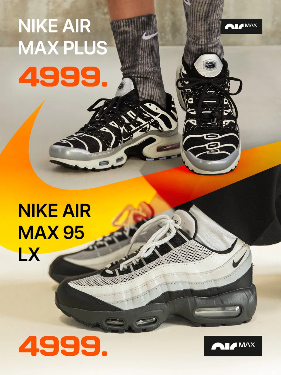 Кроссовки Nike: Большое поступление новинок 2023 года
