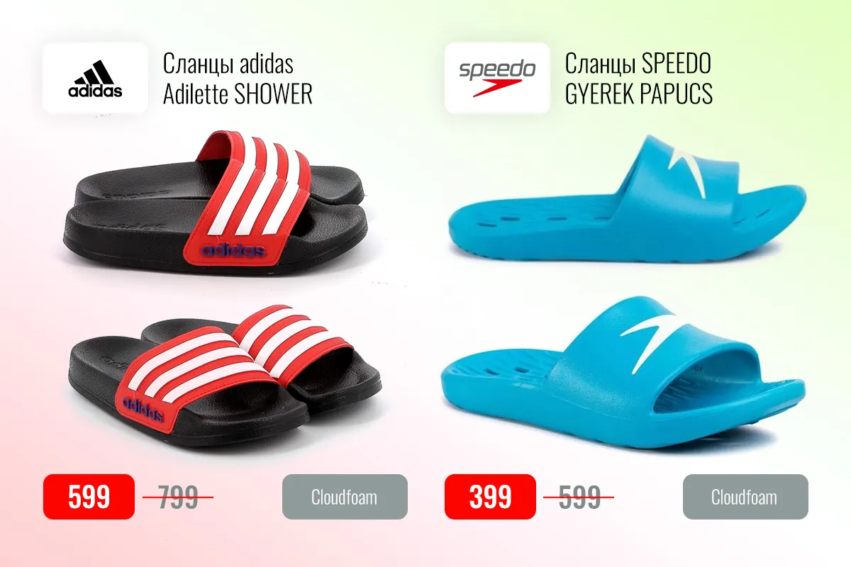 Sportlandia: Подарки и скидки до 70%