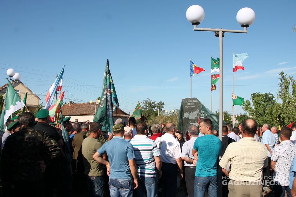 В Комрате открыли памятник пограничникам всех поколений
