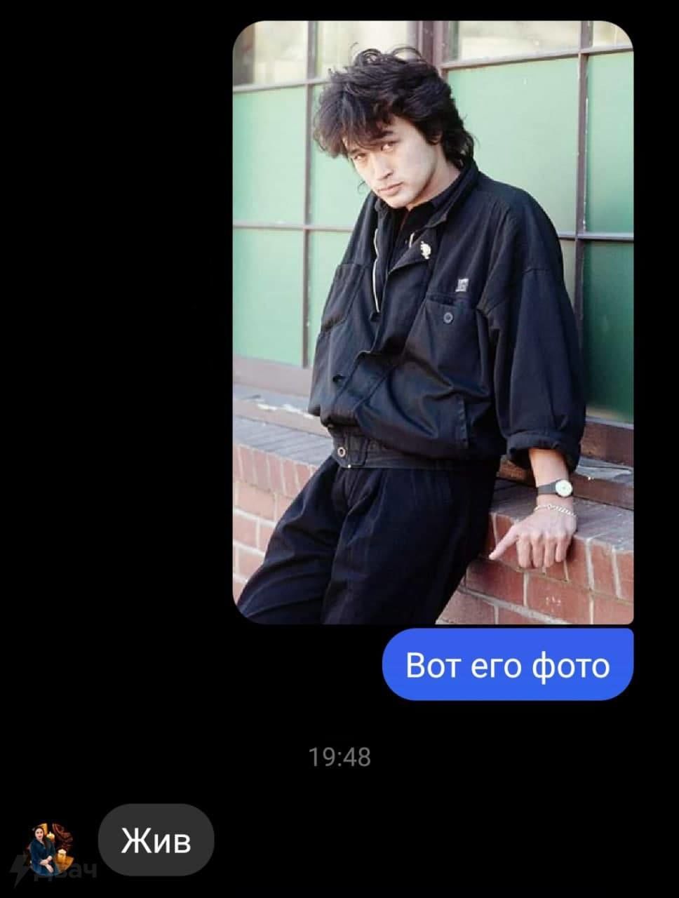Гадалка из Молдовы определила, что Цой жив, а чтобы найти его, нужны деньги