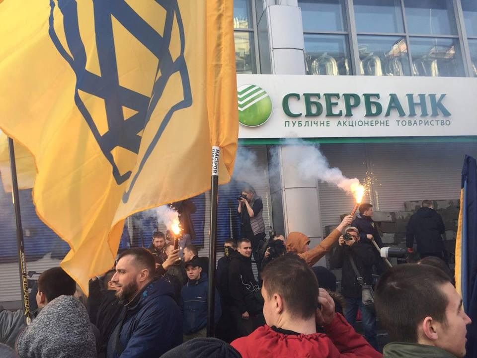 В Киеве бетонируют вход в офис российского банка