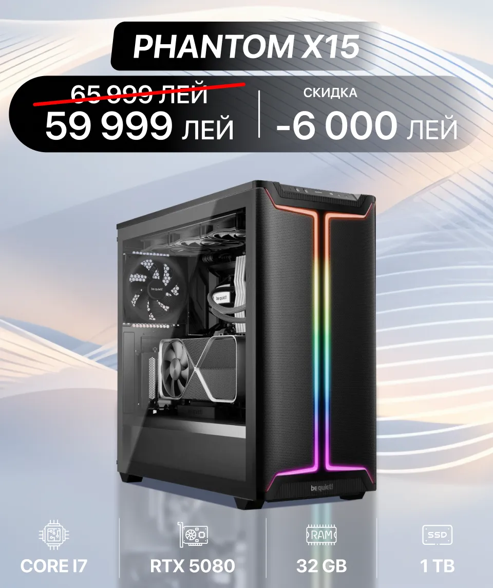 Xstore.md: Игровые ПК со скидкой до 12 000 леев