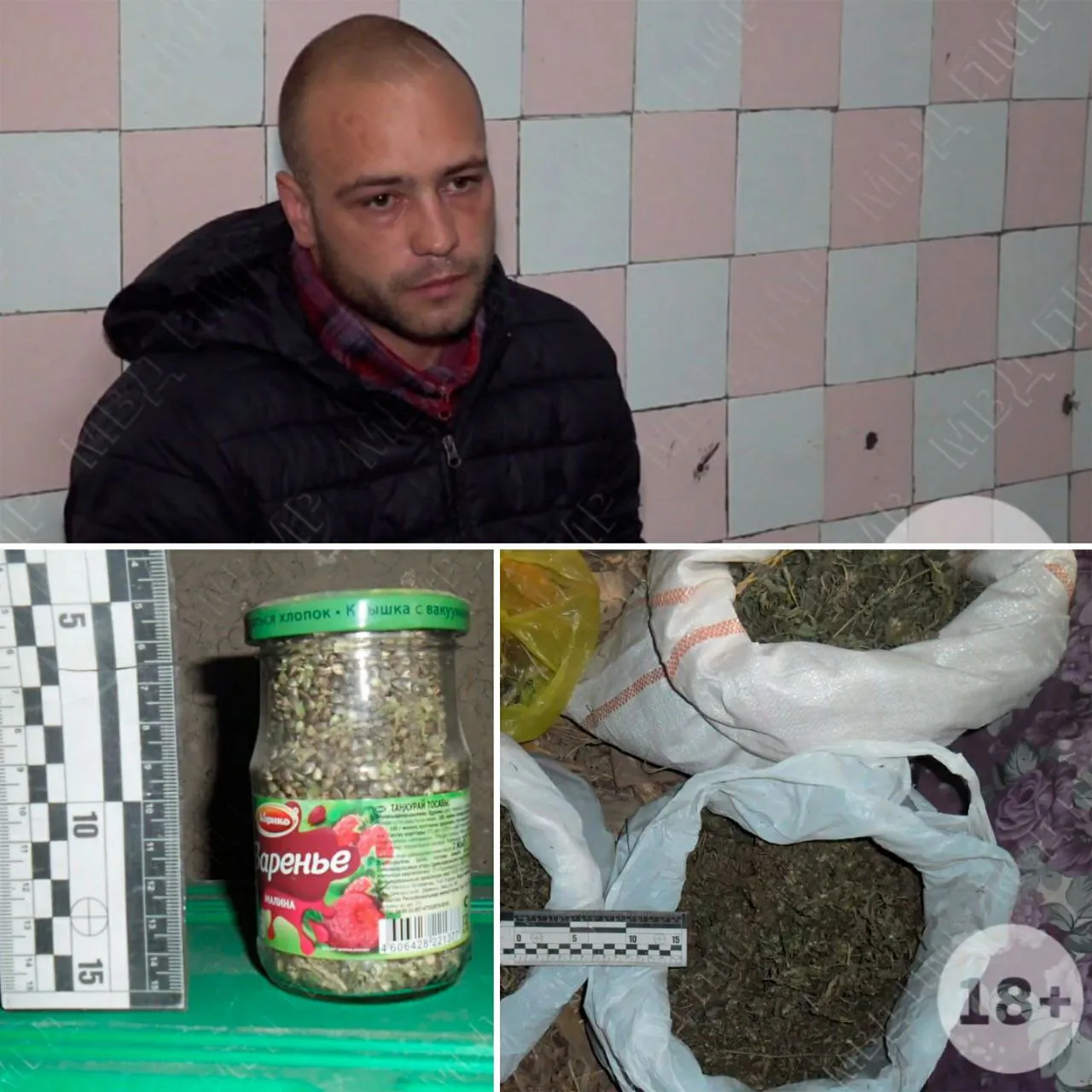 В Григориопольском районе обнаружили домашнюю нарколабораторию