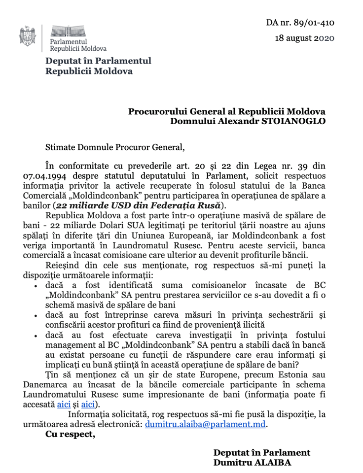 Депутат PAS запросил у Стояногло информацию о банковских комиссиях по "Ландромату"
