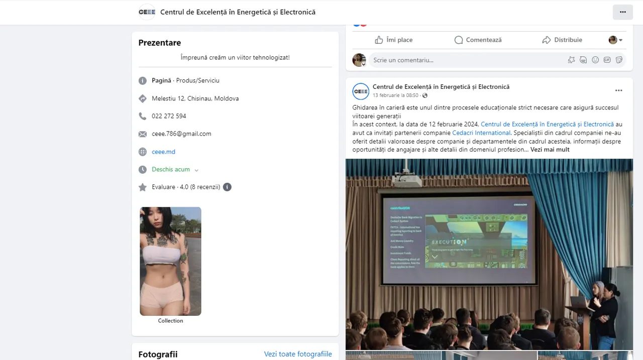 Страница Facebook Центра передового опыта в области энергетики подверглась хакерской атаке