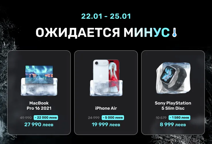 Darwin: Синоптики передают минус