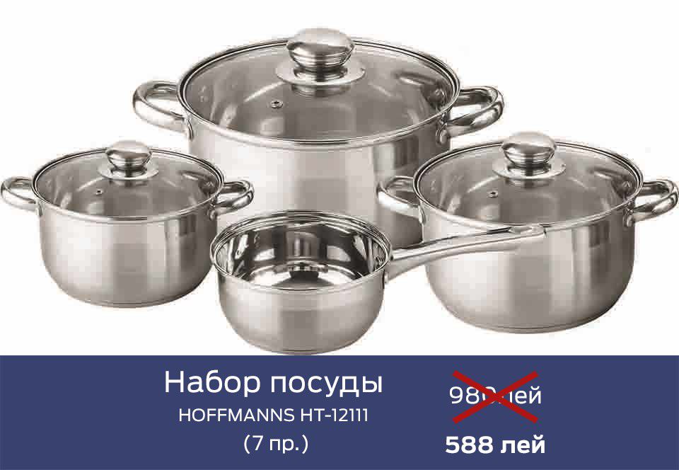 Gipfel: скидки 40%  на весь ассортимент Schafer ®